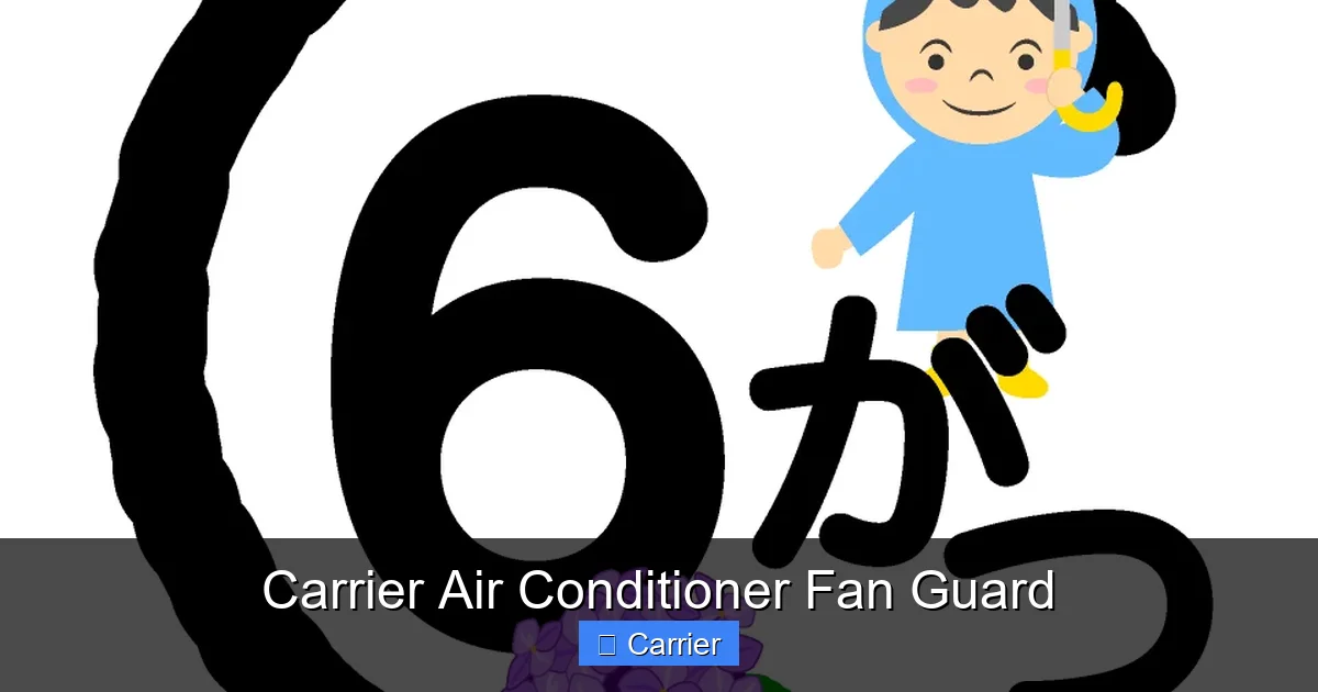 Carrier Air Conditioner Fan Guard