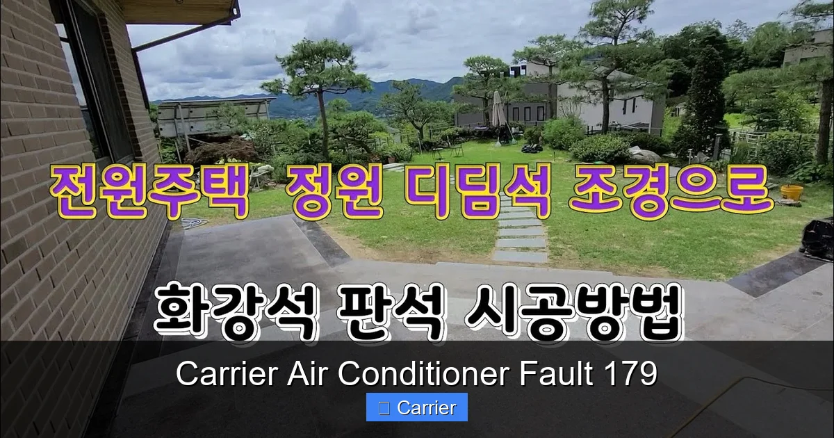 Carrier Air Conditioner Fault 179