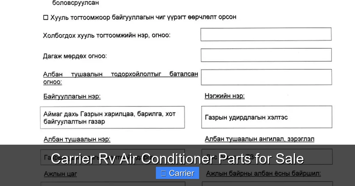 Carrier Rv Air Conditioner Parts for Sale