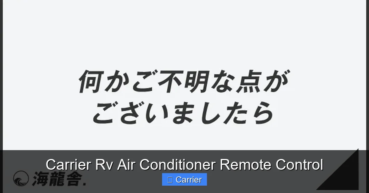 Carrier Rv Air Conditioner Remote Control
