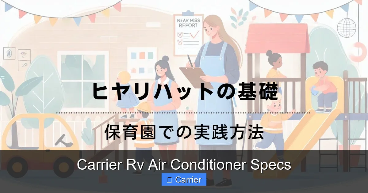 Carrier Rv Air Conditioner Specs