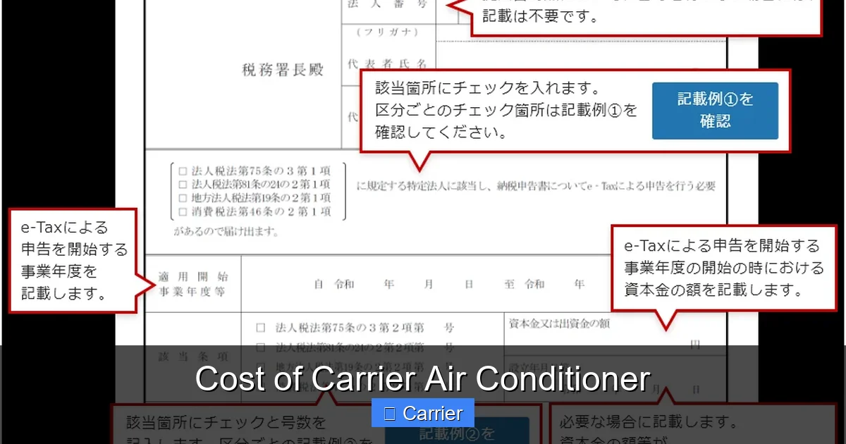 Cost of Carrier Air Conditioner
