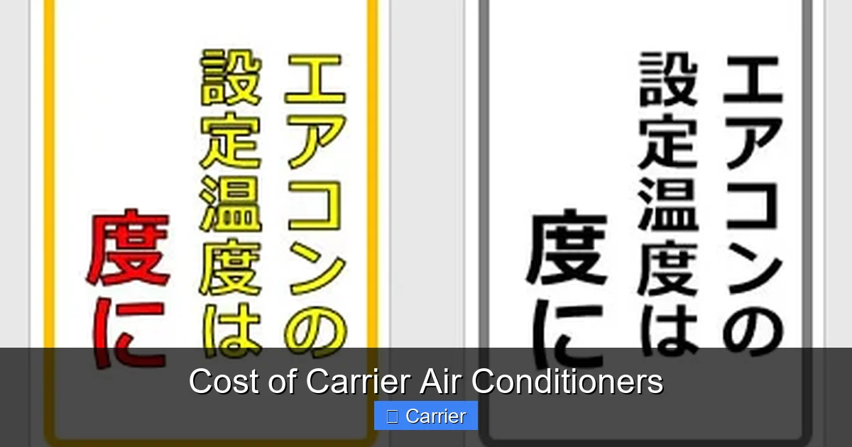 Cost of Carrier Air Conditioners