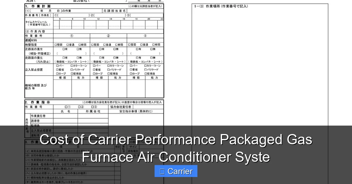 Cost of Carrier Performance Packaged Gas Furnace Air Conditioner Syste