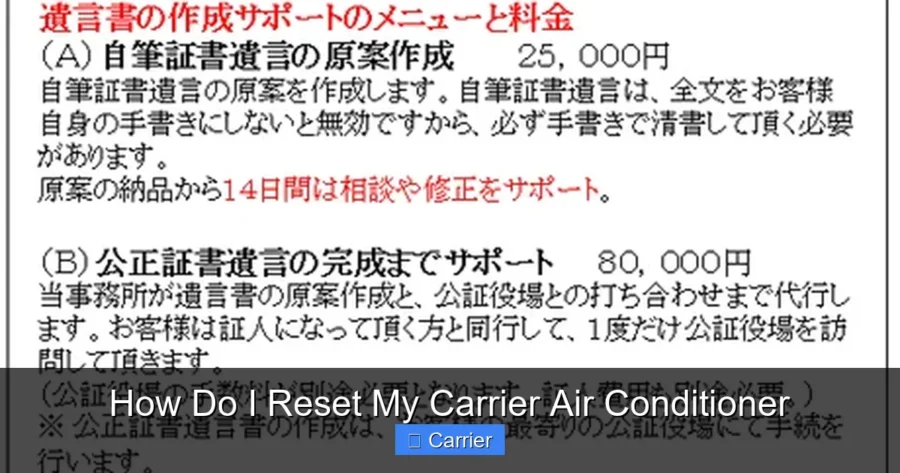 How Do I Reset My Carrier Air Conditioner