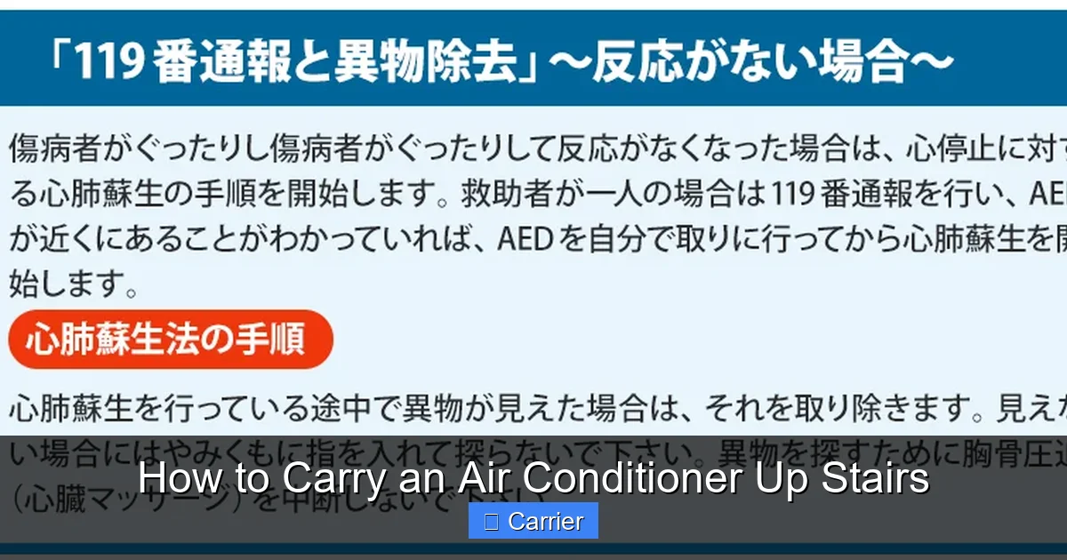 How to Carry an Air Conditioner Up Stairs