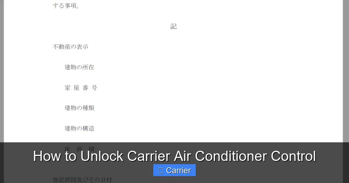 How to Unlock Carrier Air Conditioner Control