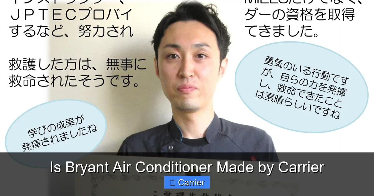 Is Bryant Air Conditioner Made by Carrier