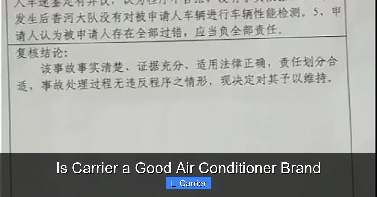 Is Carrier a Good Air Conditioner Brand
