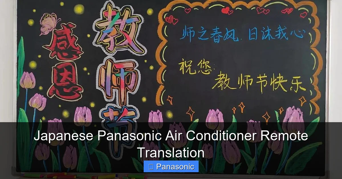 Japanese Panasonic Air Conditioner Remote Translation