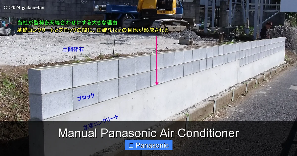Manual Panasonic Air Conditioner