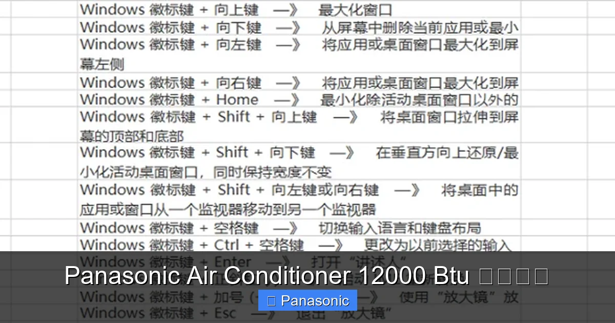 Panasonic Air Conditioner 12000 Btu ราคา