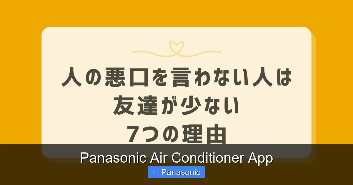 Panasonic Air Conditioner App