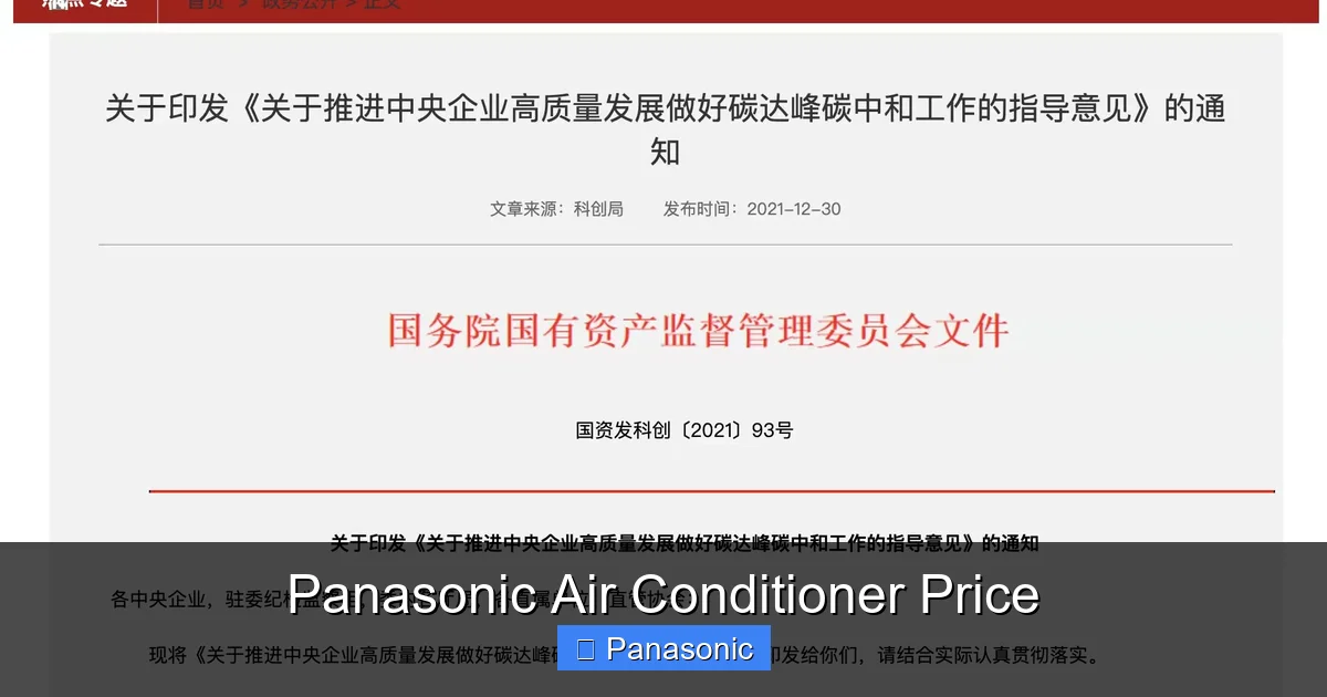 Panasonic Air Conditioner Price