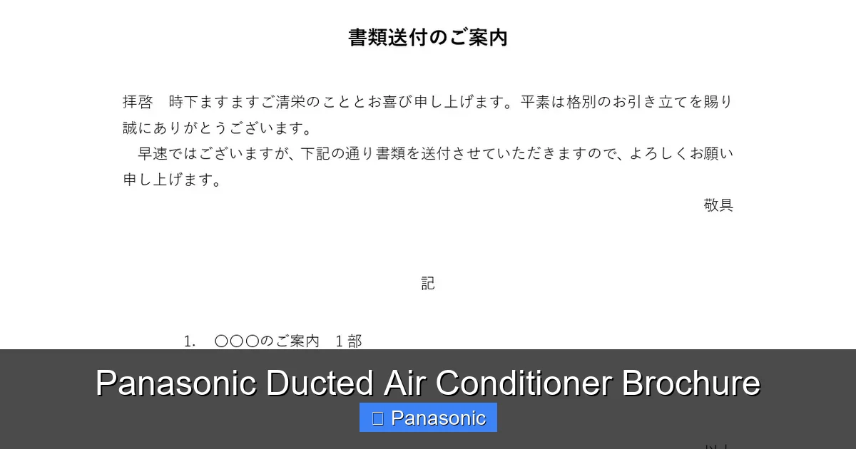 Panasonic Ducted Air Conditioner Brochure
