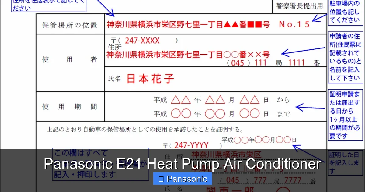 Panasonic E21 Heat Pump Air Conditioner