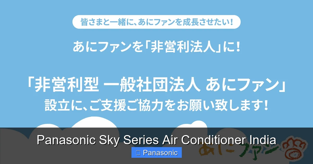 Panasonic Sky Series Air Conditioner India