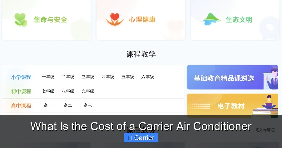 What Is the Cost of a Carrier Air Conditioner