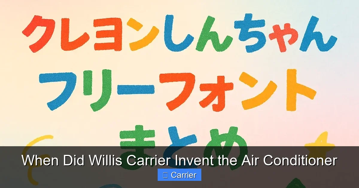 When Did Willis Carrier Invent the Air Conditioner
